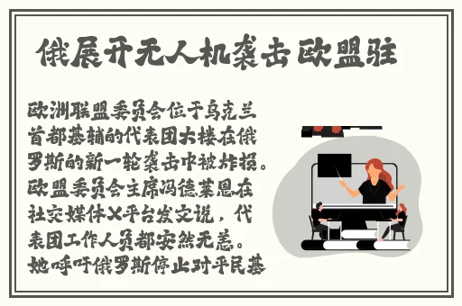 在线观看密爱