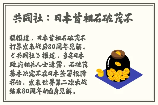 枫花恋出差旅行未删减版